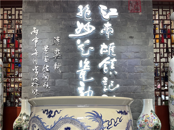 環境展示